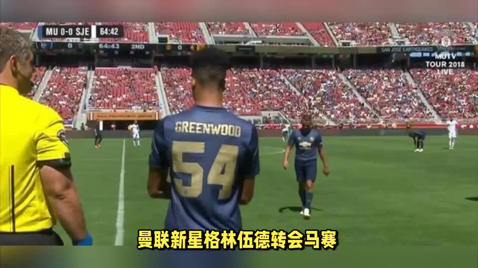 乐部对青