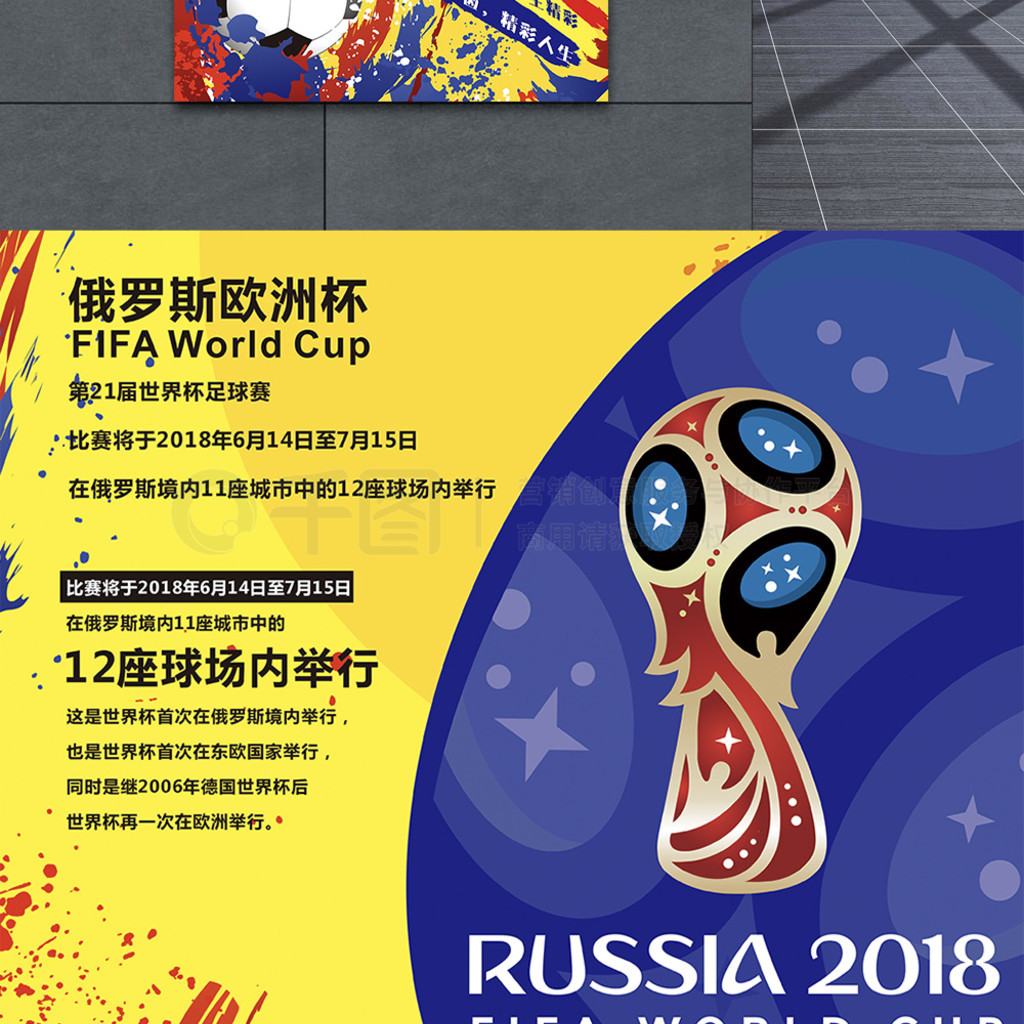 排上也