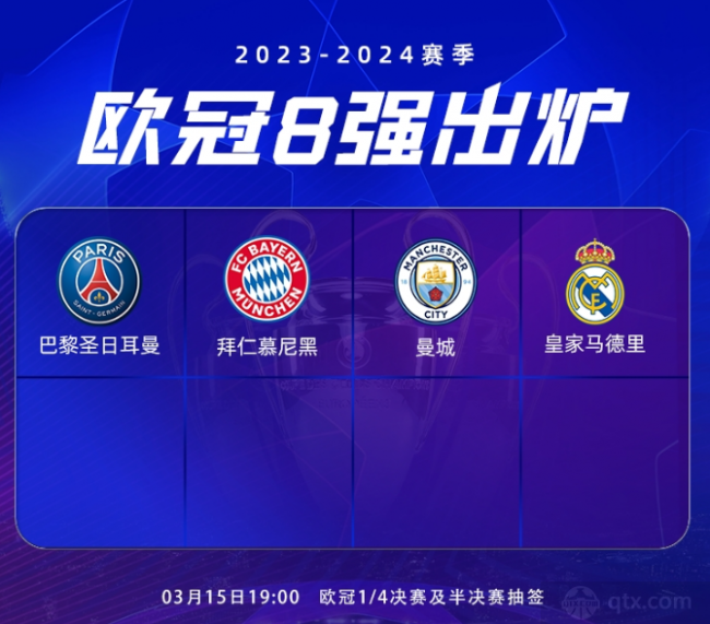 契配合成