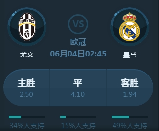 球对抗赛