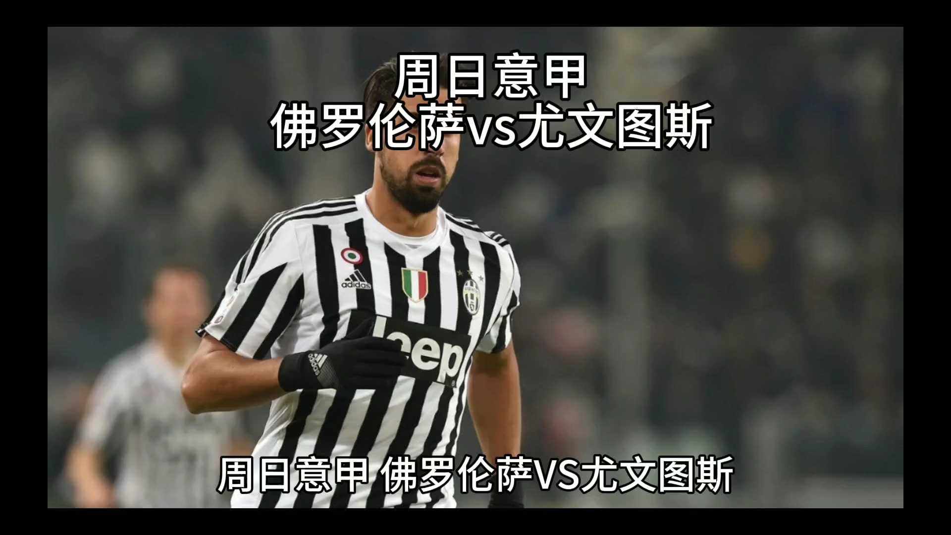 出更